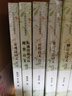 杜牧詩(shī)文選評(píng)/中國(guó)古代文史經(jīng)典讀本 曬單實(shí)拍圖
