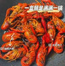 麻辣/蒜蓉小龍蝦美味鮮嫩龍蝦加熱即食養殖現捕小龍蝦盒裝 麻辣小龍蝦三盒（立減21元） 曬單實(shí)拍圖