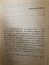 新中國70年優(yōu)秀文學(xué)作品文庫·中篇小說卷（套裝共7冊） 曬單實拍圖