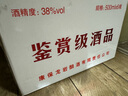 康保老窖康保老窖冰壺3年42度濃香型白酒 500ml/瓶商務宴請收藏送禮 42度 2000mL 4瓶 冰壺3年 曬單實拍圖