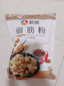 新良谷朊粉1kg家用烤面筋專(zhuān)用谷元粉 烤麩粉商用高筋小麥面筋粉 1kg*5袋 曬單實(shí)拍圖