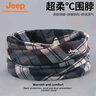 Jeep圍脖女脖套秋冬防風(fēng)騎行戶外套頭兩用多功能保暖時(shí)尚格子圍巾男 斜條紋暗藍(lán) 均碼 曬單實(shí)拍圖
