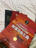 【正版現(xiàn)貨】專注的真相李笑來書籍 思考的真相財富的真相作品全集全套財富自由之路把時間當(dāng)作朋友 讓時間陪你慢慢變富 自學(xué)是門手藝《韭菜的自我修養(yǎng)》作者全集 財富的真相+財富自由之路+讓時間陪你慢慢變富3 曬單實拍圖