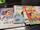 冰心獎安全教育圖畫(huà)繪本（全10冊）有聲伴讀版兒童安全成長(cháng)系列安全知識我知道幼兒安全教育繪本   曬單實(shí)拍圖