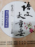 語文太重要：初中現(xiàn)代文賞析 曬單實拍圖