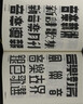 正版《字韻》民國美術(shù)字集成1912-1949劉痕/劉兵克字體幫廣告平面排版創(chuàng)意集中文基礎(chǔ)工業(yè)文創(chuàng)設(shè)計(jì)包裝設(shè)計(jì)手繪產(chǎn)品牌海報(bào)室內(nèi)外設(shè)計(jì)師logo印刷工藝圖形圖書中國視覺藝術(shù)現(xiàn)代設(shè)計(jì)書籍 曬單實(shí)拍圖