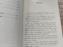 文化苦旅 新版【贈透卡+名篇導(dǎo)讀+文化苦旅路線圖】現(xiàn)貨 余秋雨親自認定 新增14篇經(jīng)典篇目 三十年中國更具影響力作品 新華書店正版 磨鐵圖書 散文 文化苦旅 曬單實拍圖
