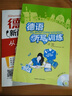 德語聽寫訓練（附MP3光盤1張） 曬單實拍圖