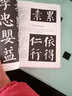 顏勤禮碑·顏真卿楷書培訓(xùn)教程 曬單實(shí)拍圖