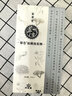 草方草方百草堂去屑洗發(fā)水草本植物頭皮屑男女士控油蓬松柔順洗發(fā)露 草方祛屑洗發(fā)劑148ml 曬單實拍圖