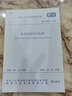 正版現貨 GB 50135-2019 高聳結構設計標準 2021年新版注冊一二級結構工程師專(zhuān)業(yè)新增考試規范 曬單實(shí)拍圖