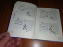 圍棋攻防小辭典 成都時(shí)代出版社 丁開(kāi)明 編 書(shū)籍 曬單實(shí)拍圖