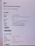 英特爾8代9代10代11代 12代 臺(tái)式機(jī)CPU/8500/9400f/10400F/i3，i5 8代i7 8700K 主頻：3.7G 6核12線程 曬單實(shí)拍圖