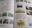 【京倉(cāng)直配】駕考通關(guān)技巧2025年新版 科目一速記口訣2025 駕照考試教材2025 駕考通關(guān)技巧2025科目一二三四速成巧 科目一教材 考試題庫(kù) 答題技巧書(shū)籍 新駕考：學(xué)車(chē)考證一本通2025(修訂版 曬單實(shí)拍圖