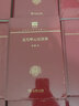 近代唯心論簡釋（120年紀(jì)念版） 曬單實(shí)拍圖