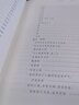 風(fēng)俗通義 中華經(jīng)典名著全本全注全譯叢書 中華書局 曬單實(shí)拍圖