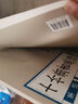 十竹齋書畫譜 石譜 曬單實(shí)拍圖