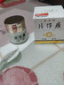 片仔癀珍珠膏 皇后牌煥顏珍珠霜補水保濕面霜國貨護膚品男女化妝品 經(jīng)典老款 珍珠膏20g *2瓶 曬單實拍圖