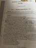 北京地區(qū)2025年成人本科學士學位英語考試用書歷年真題詳解題庫試卷 曬單實拍圖