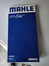 馬勒（MAHLE）外置空調濾芯格濾清器適配奧迪汽車(chē)保養專(zhuān)用配件 奧迪A4L 09-16款 曬單實(shí)拍圖