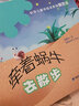  “科學(xué)兒童詩(shī)繪本系列”精選本：牽著(zhù)蝸牛去散步（精裝） 曬單實(shí)拍圖