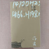 許宏的考古“方” （裝作有閑 + 透物見人）（二冊，瓦楞蜂窩紙盒） 曬單實拍圖