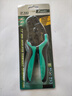 寶工（Pro'sKit）CP-751B YO裸端子棘輪省力壓線鉗家用工具7.5寸 曬單實拍圖