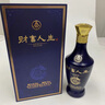 五糧液（WULIANGYE）五糧液股份公司出品 財富人生五糧濃香型52度高度白酒 500ml 藍鉆單支禮盒裝500ml 曬單實拍圖