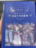 【官方直營(yíng)】安徒生童話(huà)選集（經(jīng)典譯林）（葉君健雋永譯本并親筆導讀，指明葉君健譯本） 曬單實(shí)拍圖