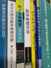 微分方程與數(shù)學(xué)物理問題（中文校訂版） 曬單實拍圖