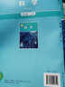 新華書(shū)店小學(xué)四年級上冊科學(xué)書(shū)+學(xué)生活動(dòng)手冊全套2本 教科版四年級科學(xué)上冊課本教材 教育科學(xué)出版人教版四上科學(xué)教科書(shū) 曬單實(shí)拍圖
