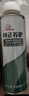 廣汽傳祺（Trumpchi）廣汽傳祺GS3GS5GS4GS8GM6GM8汽車缸內(nèi)直噴燃油系統(tǒng)清洗劑養(yǎng)護(hù)劑 標(biāo)準(zhǔn) 曬單實(shí)拍圖