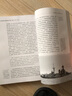 英國皇家海軍戰(zhàn)列巡洋艦“胡德”號圖傳：1916—1941 曬單實拍圖