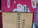 2025秋筆下生輝規(guī)范漢字字帖行楷書隨堂練字與同步默寫語文人教版李長龍教材同步部編版小學(xué)生通用一二三四五六年級上冊好字練習(xí) 四年級上冊 人教版 曬單實拍圖