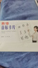 英語(yǔ)音標(biāo)卡片 曬單實(shí)拍圖