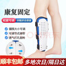 小腿骨折固定支具脛腓骨護(hù)具成人小腿部脛骨腓骨骨折固定器術(shù)后護(hù)具肌肉拉傷固定支架醫(yī)用夾板保護(hù)輕便護(hù)板 左腿右腿通用小腿脛骨骨折固定支具  均碼（身高155cm-185cm）總長(zhǎng)度30cm 曬單實(shí)拍圖