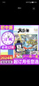 【春夏合訂本新】陽光少年報(bào)小學(xué)版/大少年初中版 2025年全年/半年訂閱【合訂本/多人團(tuán)可選】 小學(xué)生1-6年級/初中生7/8/9年級青少年兒童類新聞好奇號閱讀時(shí)事報(bào)紙期刊K 初中【月發(fā)推薦】25年7 曬單實(shí)拍圖