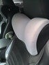 愛(ài)車(chē)屋汽車(chē)頭枕腰靠套裝太空記憶棉車(chē)用座椅腰墊靠背護頸枕頭3D舒適支撐 【2頭枕+1腰靠】翟石灰 曬單實(shí)拍圖