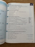 劍橋英語詞匯英語搭配 中級English Collocations in Use Interme（劍橋大學(xué)出版社）原版進口 英語學(xué)習 曬單實拍圖