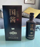 追起來酒國醬  新款珍藏版1949 高度白酒 醬香型 53度 禮盒裝 追起來 曬單實拍圖