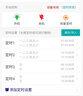 CNOBLE藍牙音樂(lè )電鈴 工廠(chǎng)學(xué)校上下課班自動(dòng)定時(shí)打鈴器 U盤(pán)雙曲藍牙打鈴器【響兩首歌】 曬單實(shí)拍圖