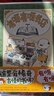 有呀有呀書店 吉竹伸介繪本 曬單實(shí)拍圖
