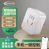 米家APP智能插座 遠(yuǎn)程語(yǔ)音控制 WiFi電量統(tǒng)計(jì) 定時(shí)電器開關(guān) 斷網(wǎng)記憶功能插排插座接線板插線板 10A 藍(lán)牙電量統(tǒng)計(jì)款（需搭配藍(lán)牙網(wǎng)關(guān)） 曬單實(shí)拍圖