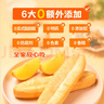 千味央廚蒸油條360g*2袋共20根冷凍早餐食品半成品早飯?jiān)琰c(diǎn)干蒸速凍主食 曬單實(shí)拍圖