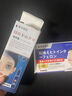 藤石制藥黑眼圈重度去除黑色素熬夜搭藥專(zhuān)用眼圈黑色素男士女士黑眼圈除神淡化器細紋眼袋提拉緊致腎虛O6 一貼一涂【雙效組合 黑眼圈更效率】 曬單實(shí)拍圖