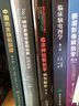 圖解神經(jīng)眼科學（第2版） 曬單實拍圖