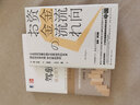 普華永道國際財務(wù)報告準則實(shí)務(wù)指引系列（第十二冊）·國際財務(wù)報告準則實(shí)務(wù)指引（第十四章）：每股收益 曬單實(shí)拍圖