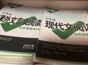 2026萬(wàn)唯中考初中現(xiàn)代文閱讀七年級(jí)語(yǔ)文專項(xiàng)訓(xùn)練英語(yǔ)閱讀理解7年級(jí)上下冊(cè)初一真題模擬試題研究教輔資料萬(wàn)維 七年級(jí) 現(xiàn)代文閱讀+課外文言文閱讀2本【2026】 曬單實(shí)拍圖
