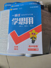 天利38套 2024高一下 新教材 數(shù)學(xué)人教A版必修第二冊(cè) 高中名校期中期末聯(lián)考測(cè)試卷 曬單實(shí)拍圖