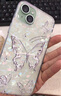 巴蒂尼 日韓高級感貝殼紋蝴蝶iPhone手機殼蘋(píng)果手機保護套全包攝像頭硅膠軟殼情侶男女防摔卡通可愛(ài) 貝殼紋蝴蝶 iPhone 15 Plus 曬單實(shí)拍圖